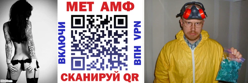 Amphetamine Розовый Серафимович