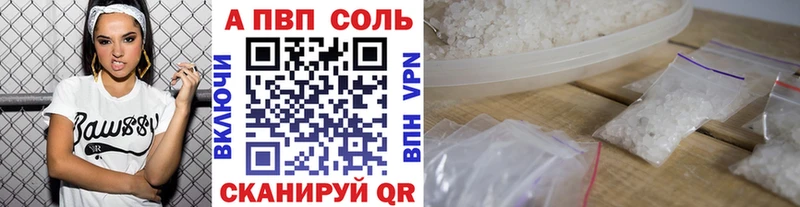 mega вход продажа наркотиков Серафимович Альфа ПВП крисы CK