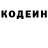 Кодеиновый сироп Lean Purple Drank sancho100