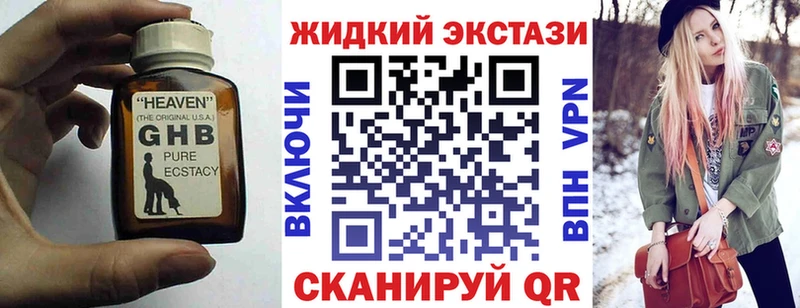 БУТИРАТ BDO 33%  как найти наркотики  Серафимович 