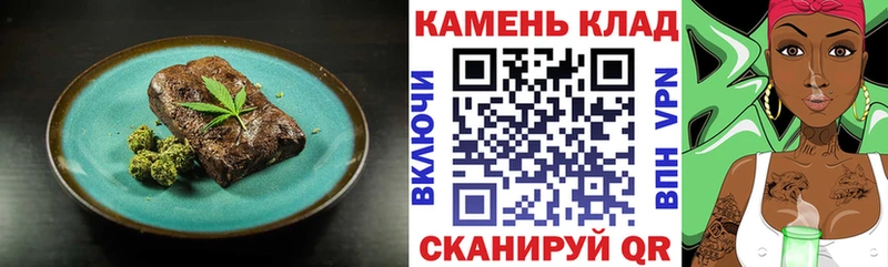 Печенье с ТГК конопля Серафимович