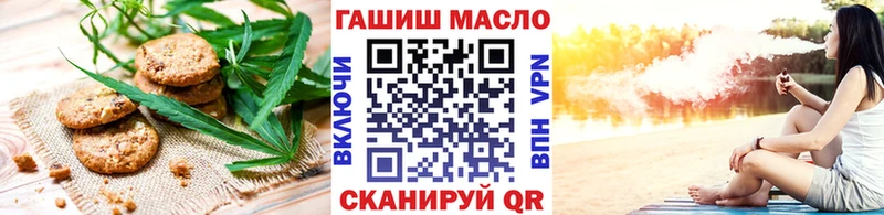 Печенье с ТГК конопля  цены   Серафимович 
