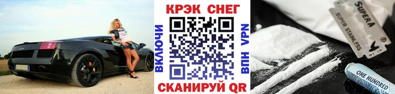цена наркотик Серафимович COCAIN Перу
