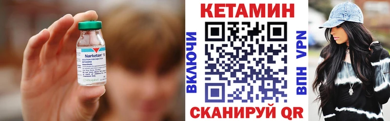 продажа наркотиков  Серафимович  Кетамин ketamine 