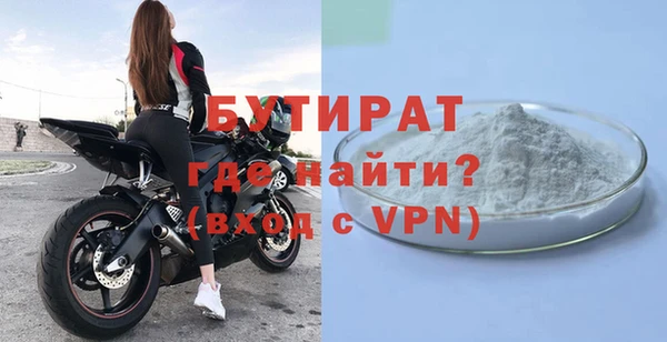 бутират Нея