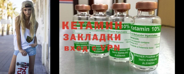 бутират Нея