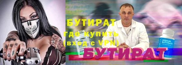 скорость Нефтекумск