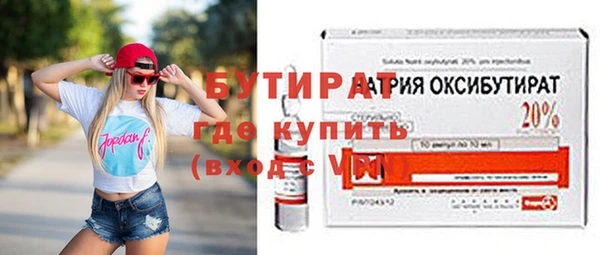 скорость Нефтекумск