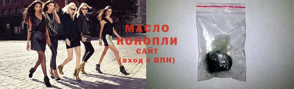 бутират Нея