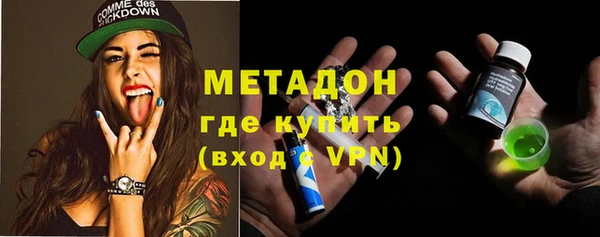 дистиллят марихуана Нефтегорск