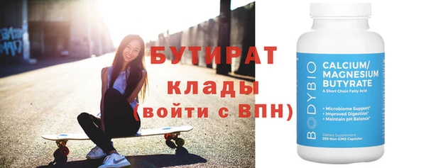 ПСИЛОЦИБИНОВЫЕ ГРИБЫ Иноземцево