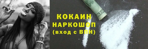 дистиллят марихуана Нефтегорск