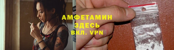 скорость Нефтекумск