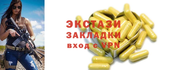 бутират Нея