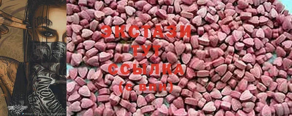 бутират Нея