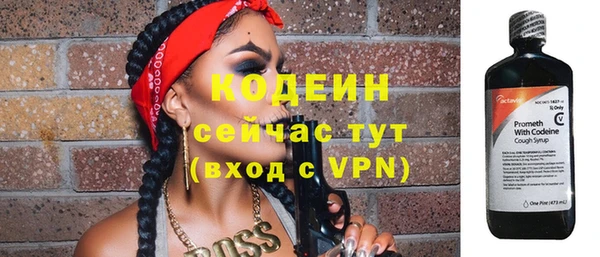 бутират Нея