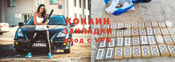 дистиллят марихуана Нефтегорск