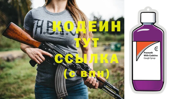 бутират Нея