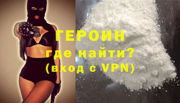бутират Нея