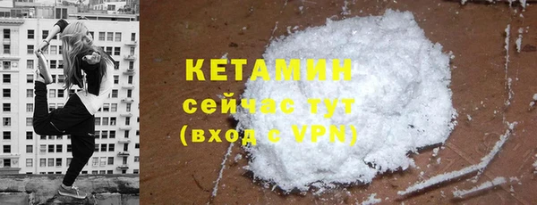 кокаин премиум Надым