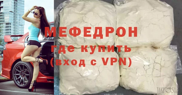 бутират Нея