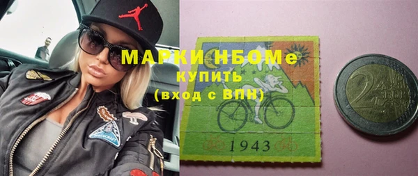 бутират Нея