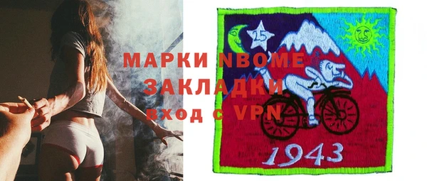 дистиллят марихуана Нефтегорск