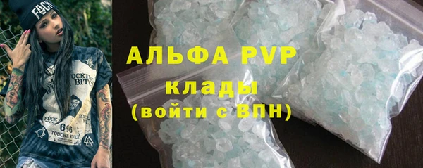 бутират Нея