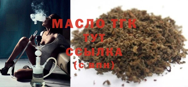 бутират Нея