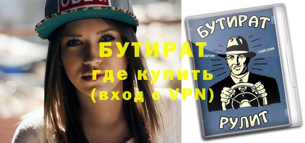 дистиллят марихуана Нефтегорск