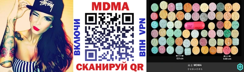 купить наркотики сайты  Серафимович  MDMA crystal 