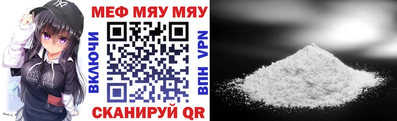 Меф mephedrone Серафимович