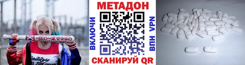 ссылка на мегу ONION darknet состав МЕТАДОН кристалл Серафимович