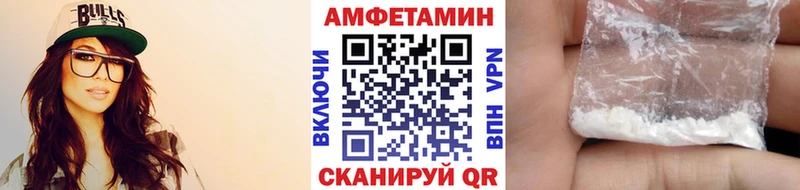 хочу наркоту  Серафимович  Метамфетамин кристалл 