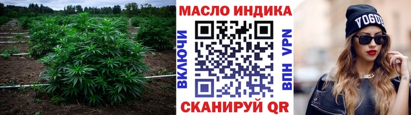 Дистиллят ТГК вейп  Серафимович 